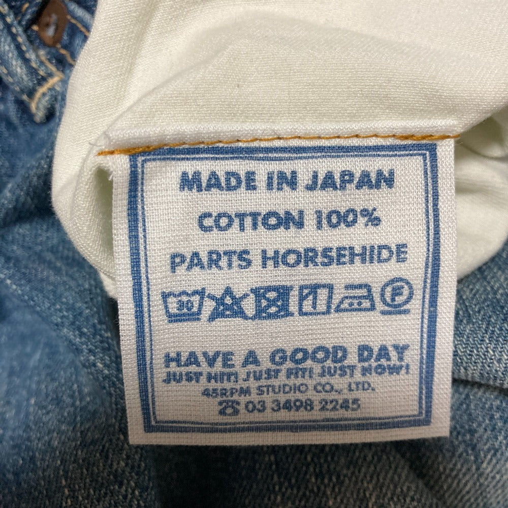 フォーティファイブアール スカート