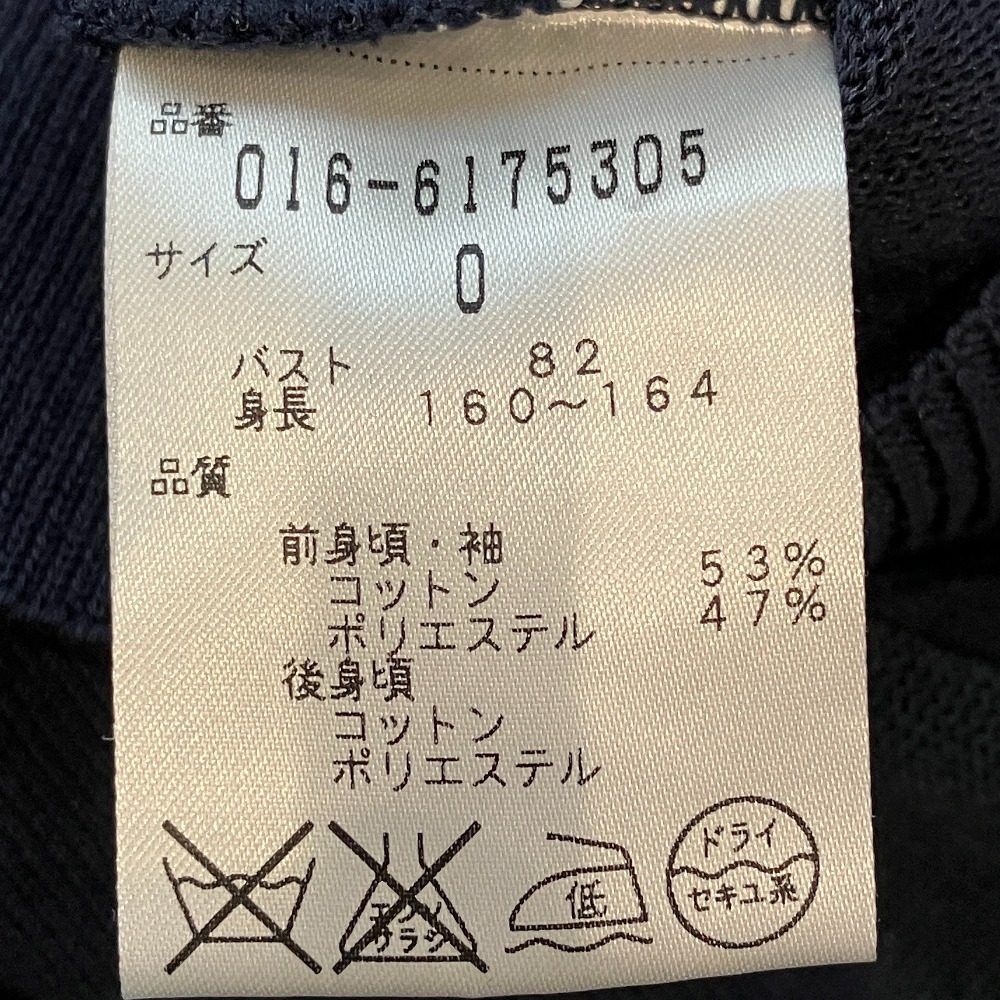 ヴィヴィアンタム ニットカーディガン