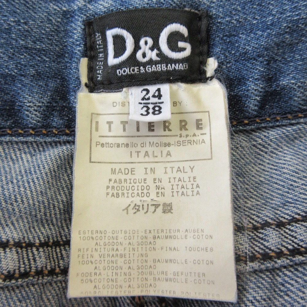 ドルチェ&ガッバーナ ラインストーンロゴ デニムクロップドパンツ