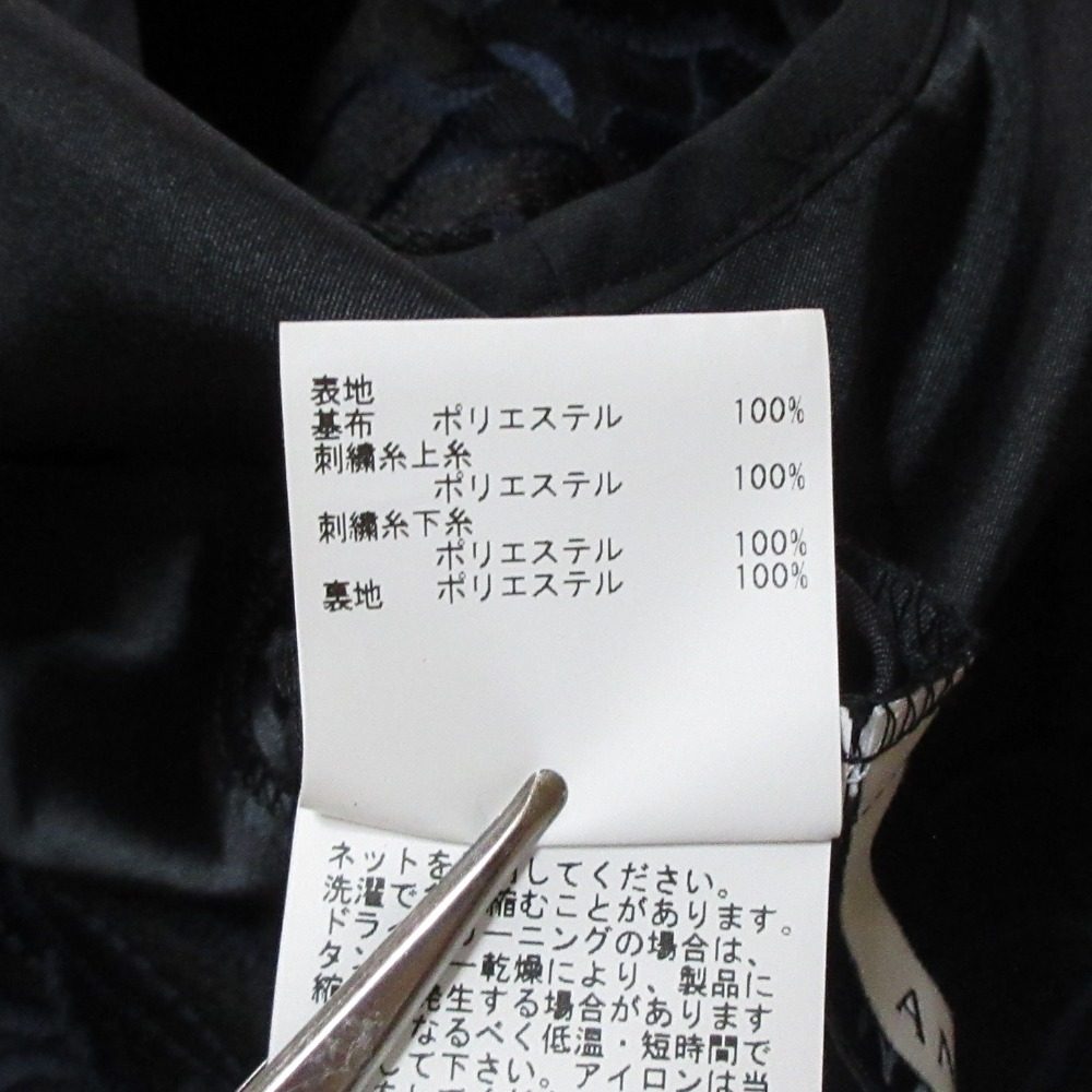 アナイ リーフチュールレース ワンピース