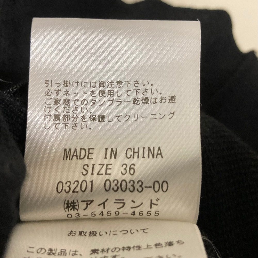 ダイアグラム ノーカラー ニットライダースジャケット
