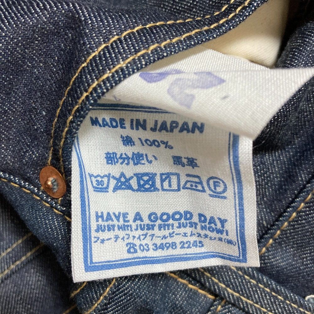フォーティファイブアール ライ麦デニムパンツ