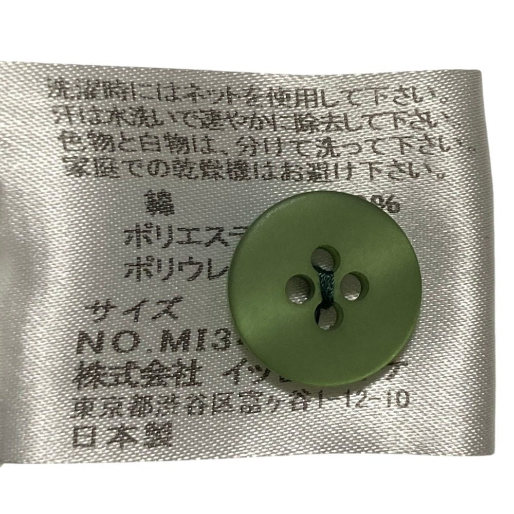 ミーイッセイミヤケ プリーツカーディガン