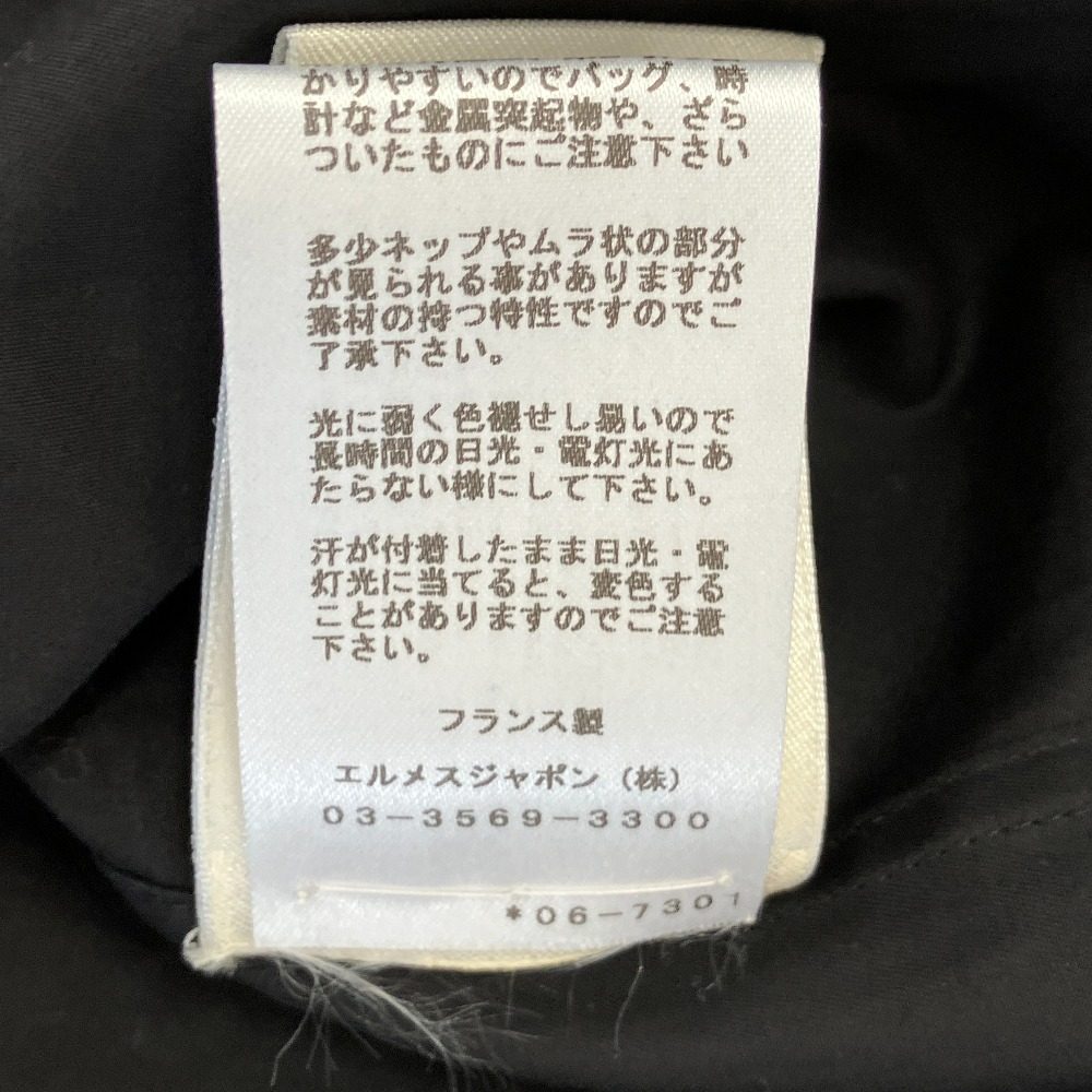エルメス シェーヌダンクル ニットドレス