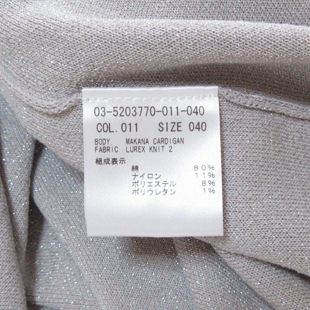 セオリーリュクス LUREX KNIT 2 MAKANA ラメニットカーディガン