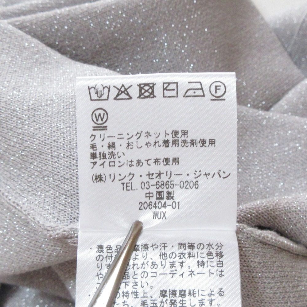 セオリーリュクス LUREX KNIT 2 MAKANA ラメニットカーディガン