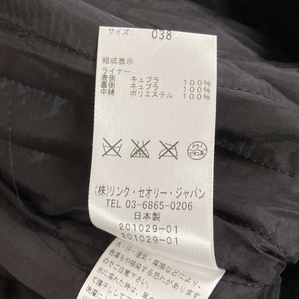 セオリーリュクス ナイロントレンチコート