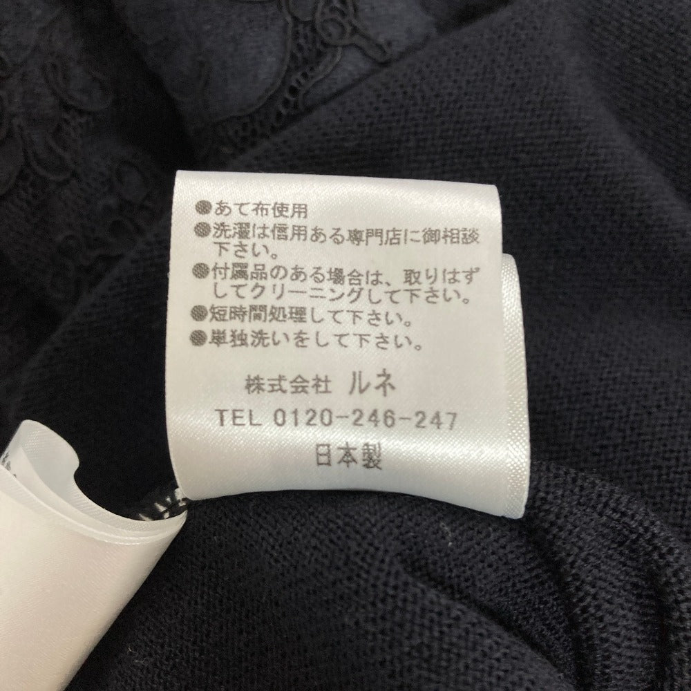 ルネ フラワーレースドッキングニットカーディガン