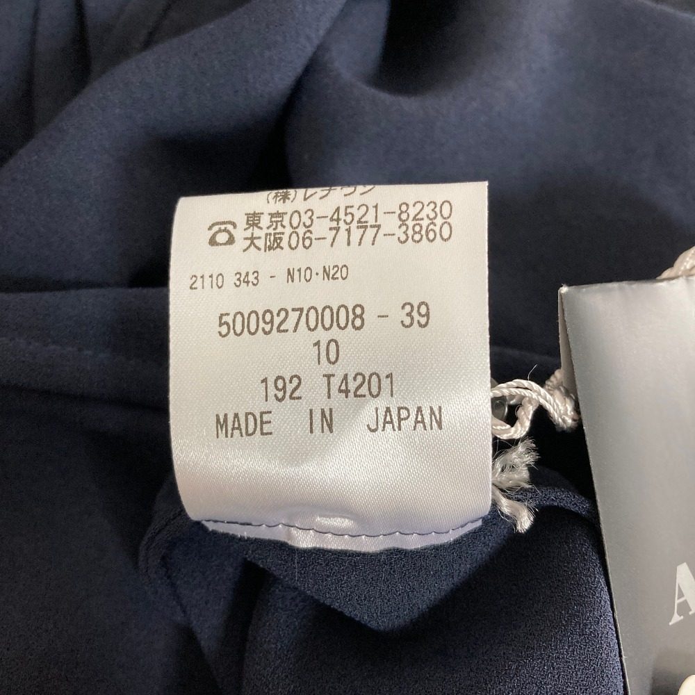 アクアスキュータム ロングスリーブプルオーバーブラウス