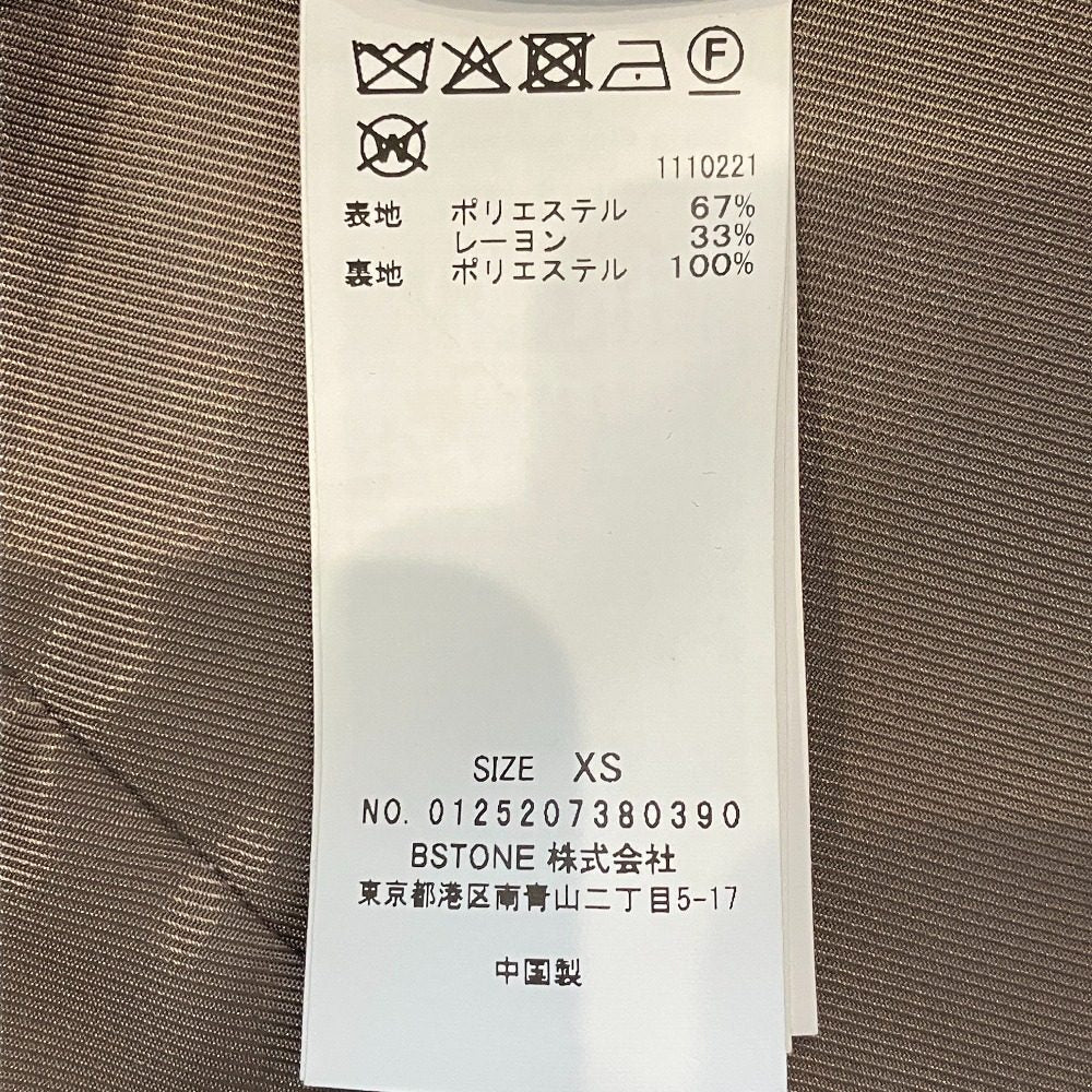 アメリヴィンテージ DADDY MIDI TRENCH COAT トレンチコート