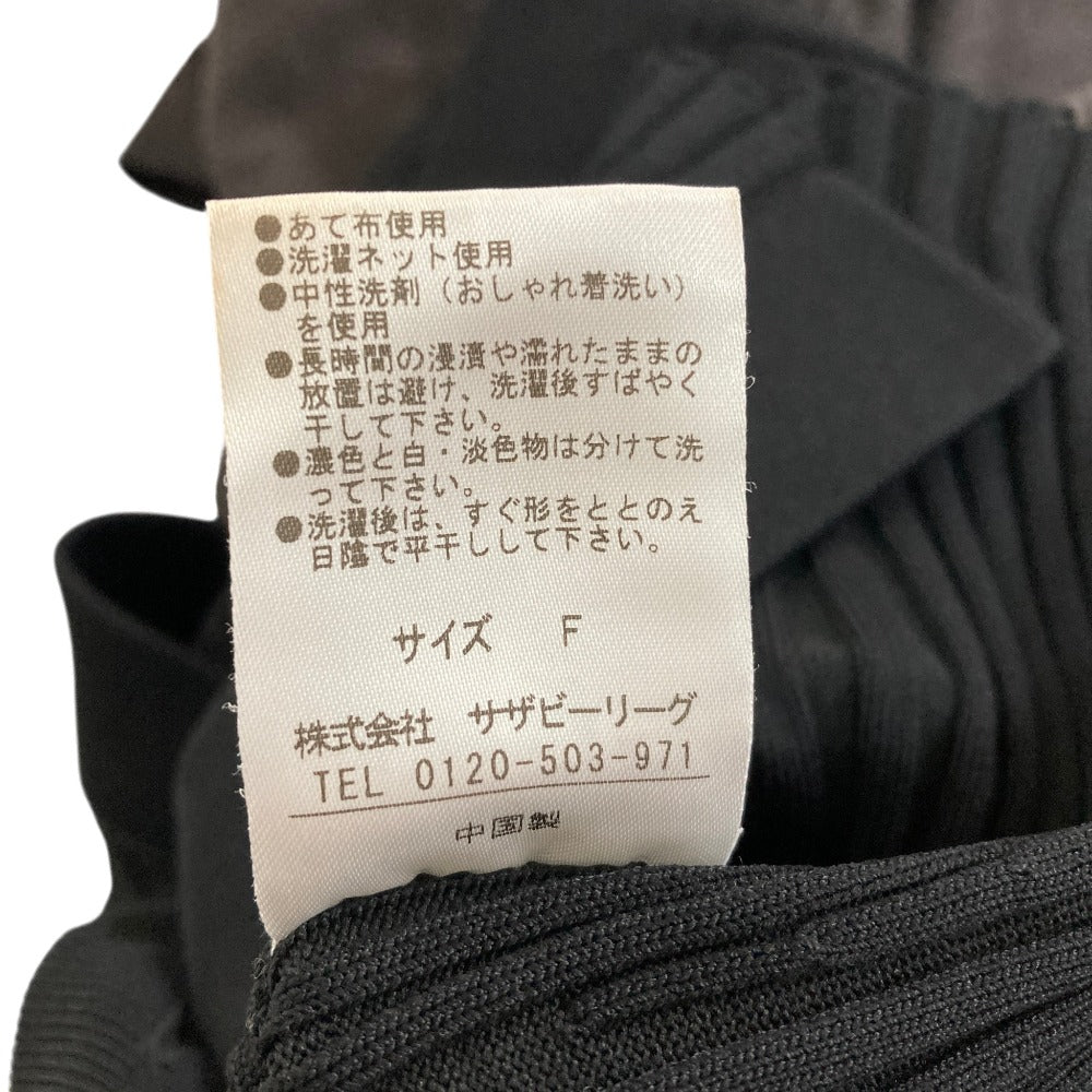 エストネーション リブニットカーディガン