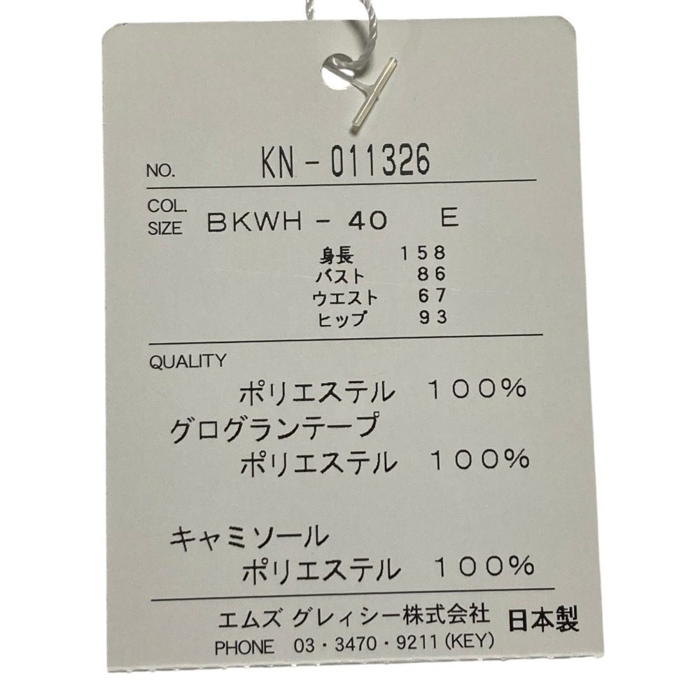 エムズグレイシー ドットワンピース
