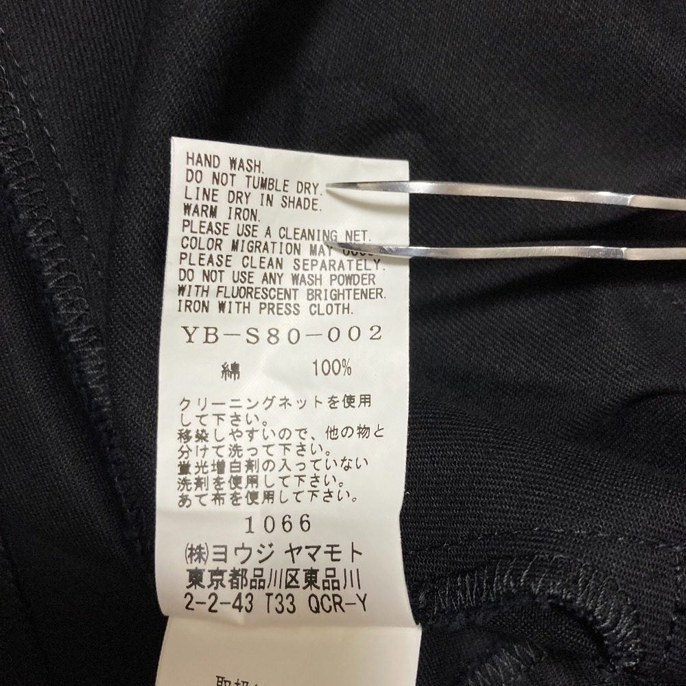 ヨウジヤマモト COTTON TWILL SKIRT WITH GUSSET スカート