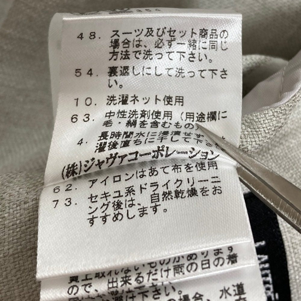 ロートレアモン ノーカラージャケット スカートセットアップ