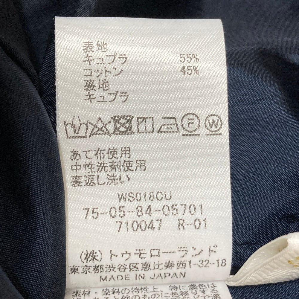 ソレイアード 総柄ラップスカート