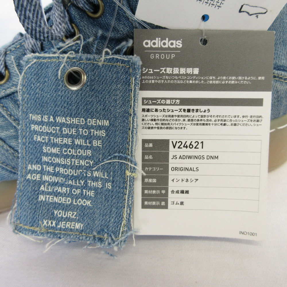 アディダス JS ADIWINGS DNM スニーカー