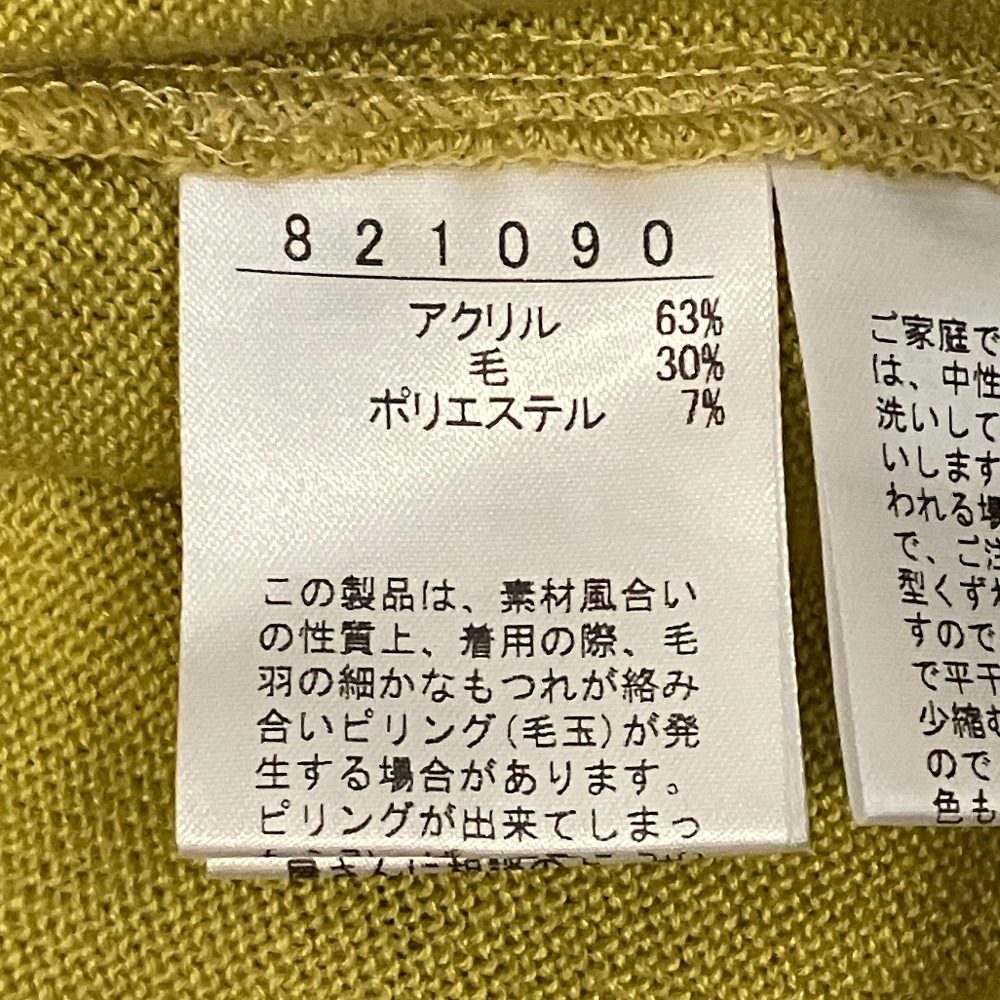 オレボレブラ アルベロベロ ニットカーディガン