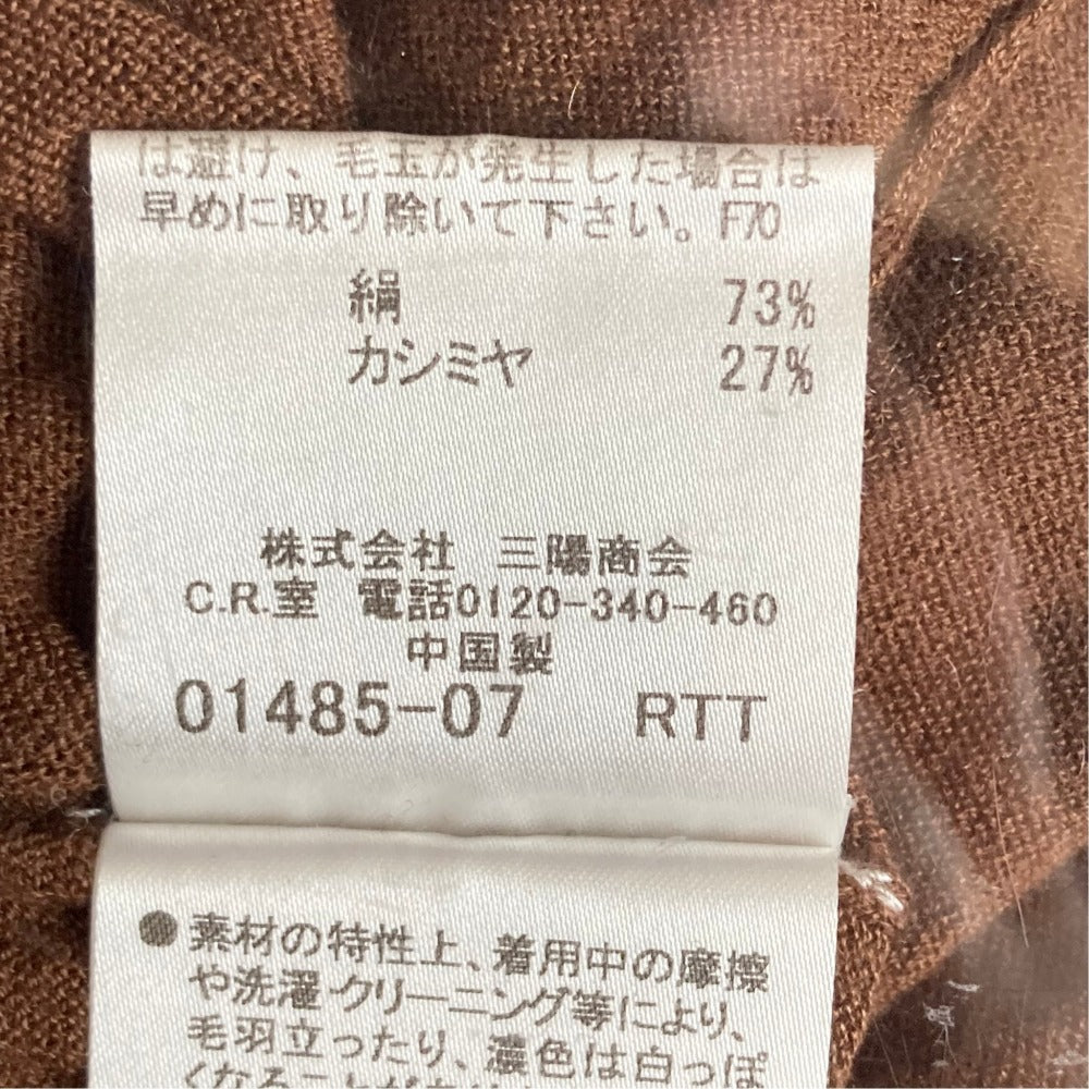バーバリーロンドン シルクカシミヤニットセーター