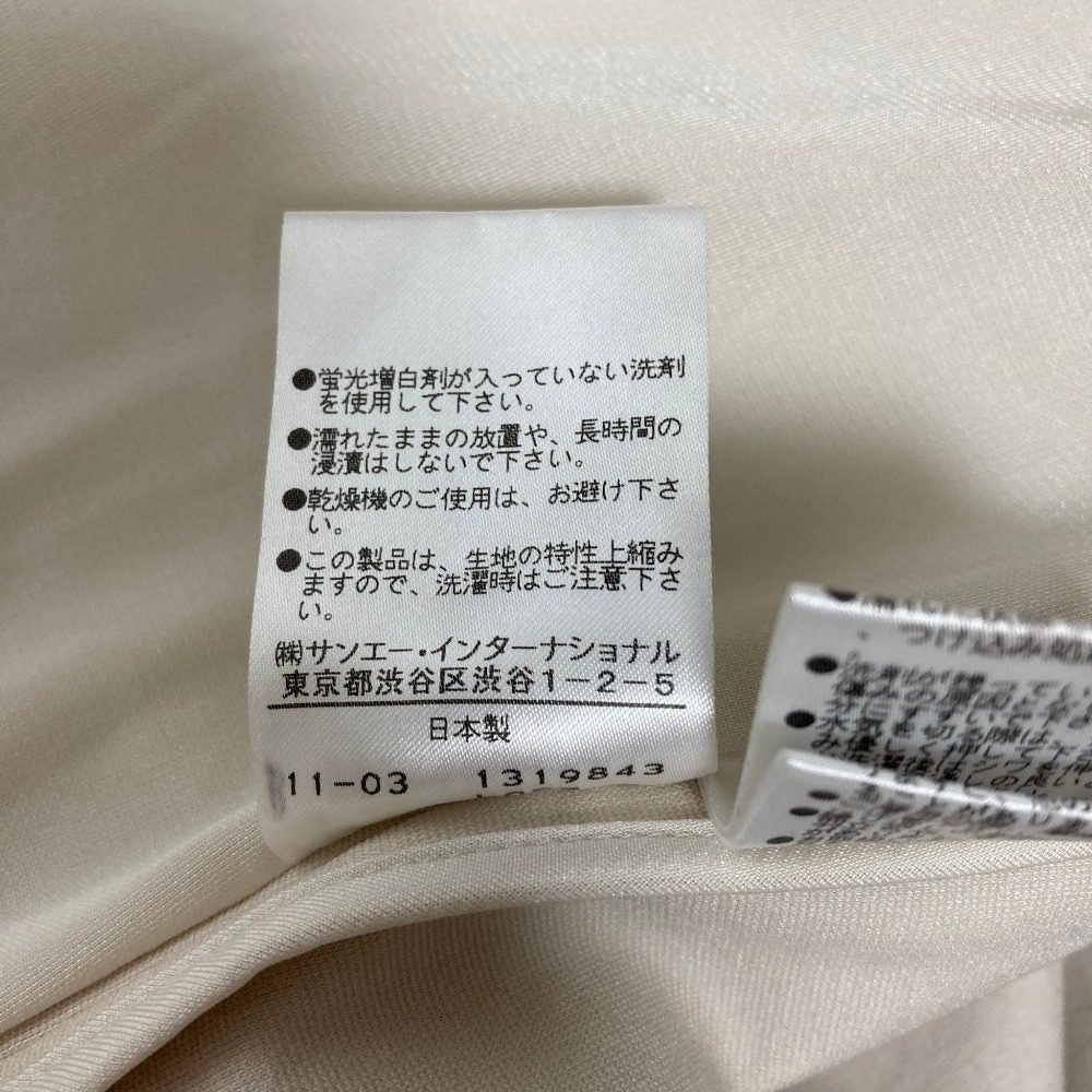 ボッシュ スーツセット