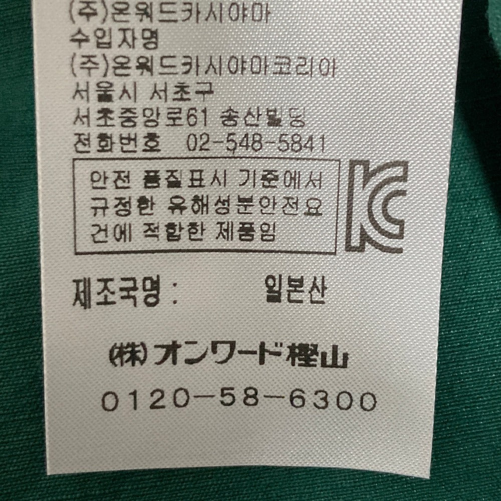 エイトン フレアロングスカート