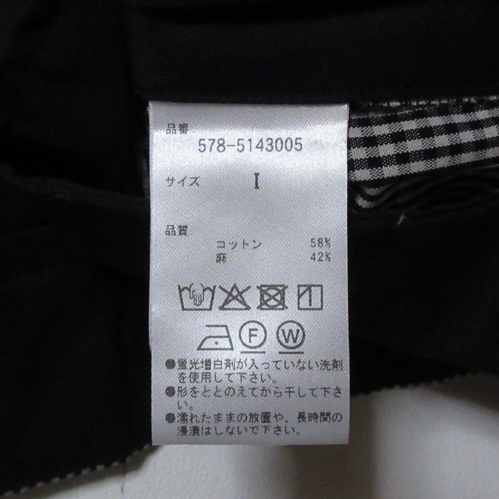 マーガレットハウエル コットンリネンギンガムワイドパンツ