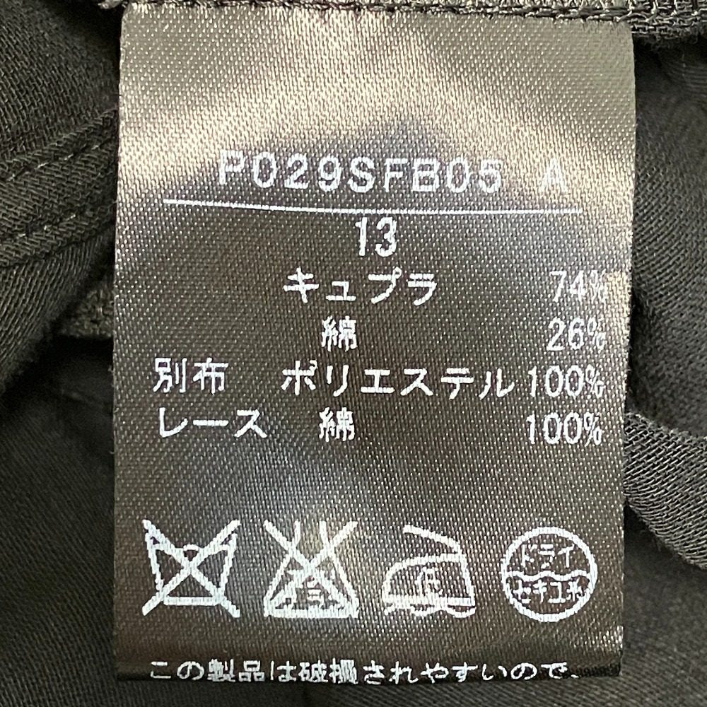 インゲボルグ フリルシアーロングスリーブブラウス