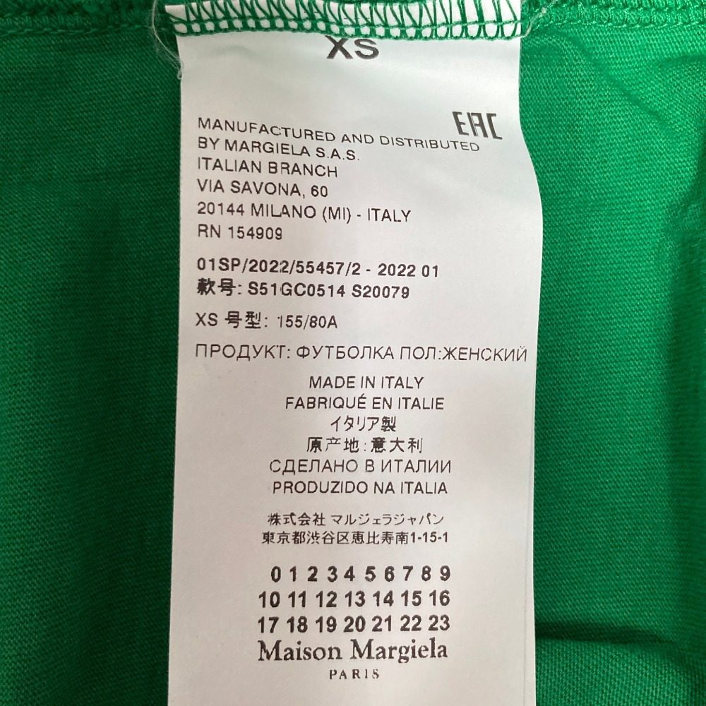 メゾンマルジェラ グラフィックプリントコットンTシャツ