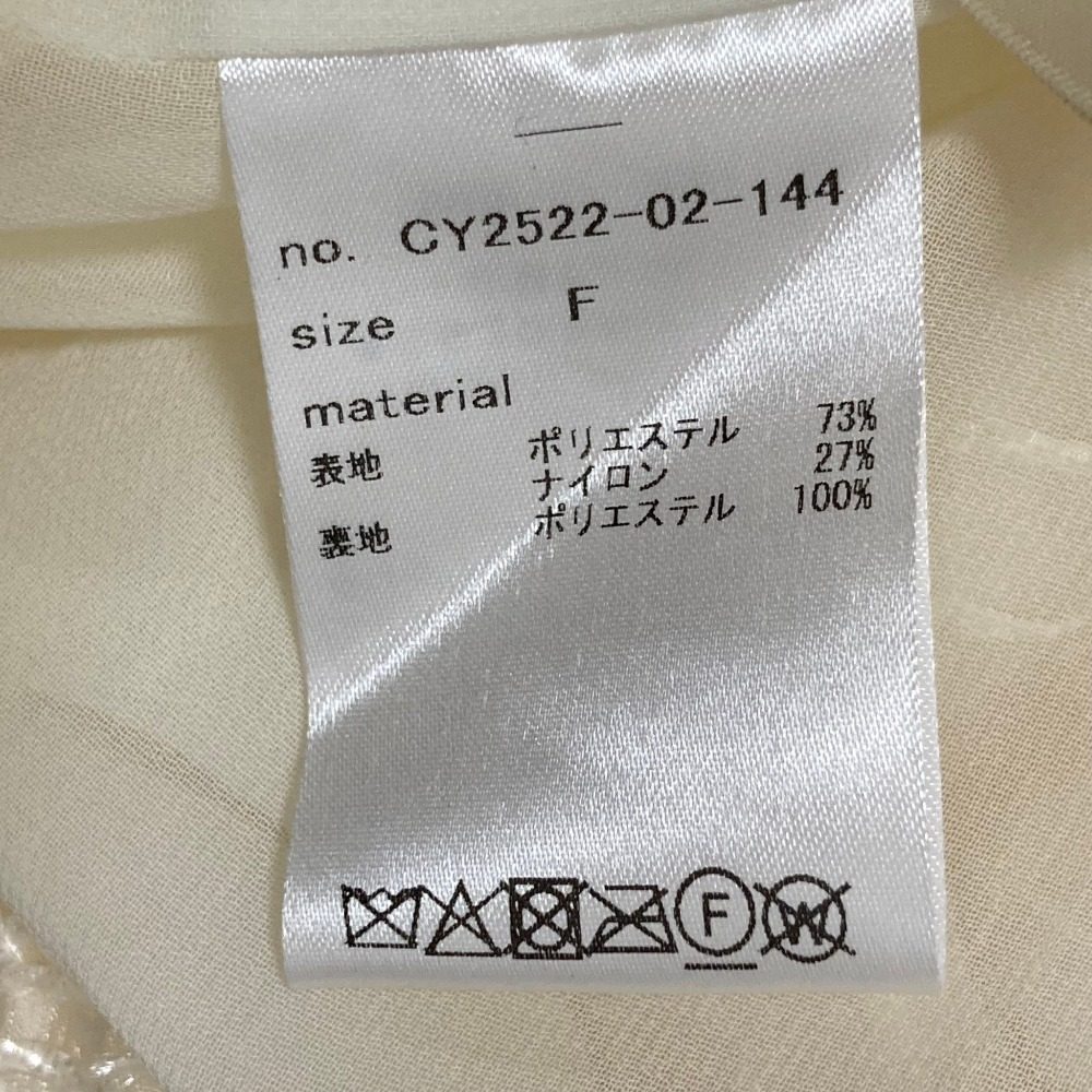シーニュ カットジャガード セットアップ