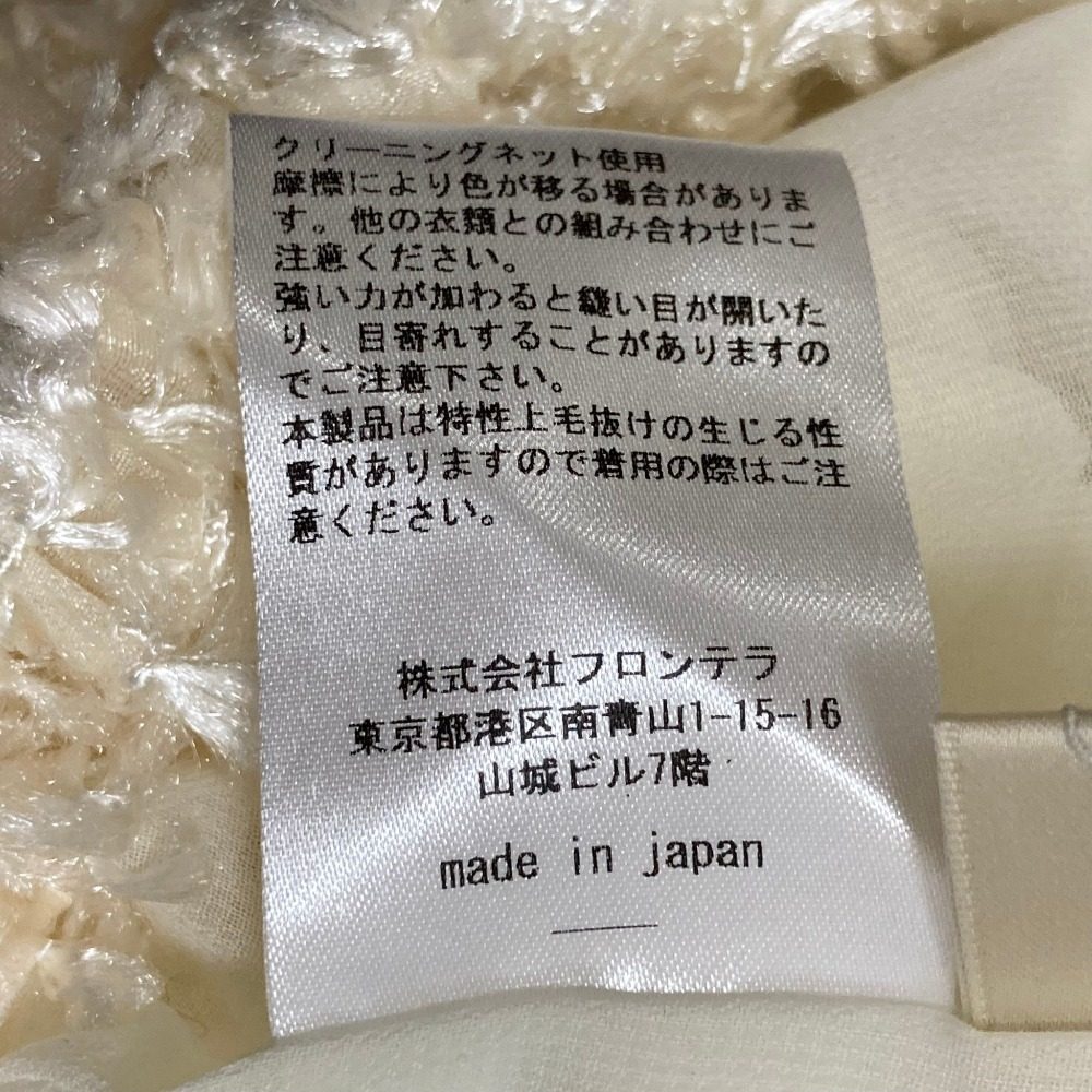 シーニュ カットジャガード セットアップ