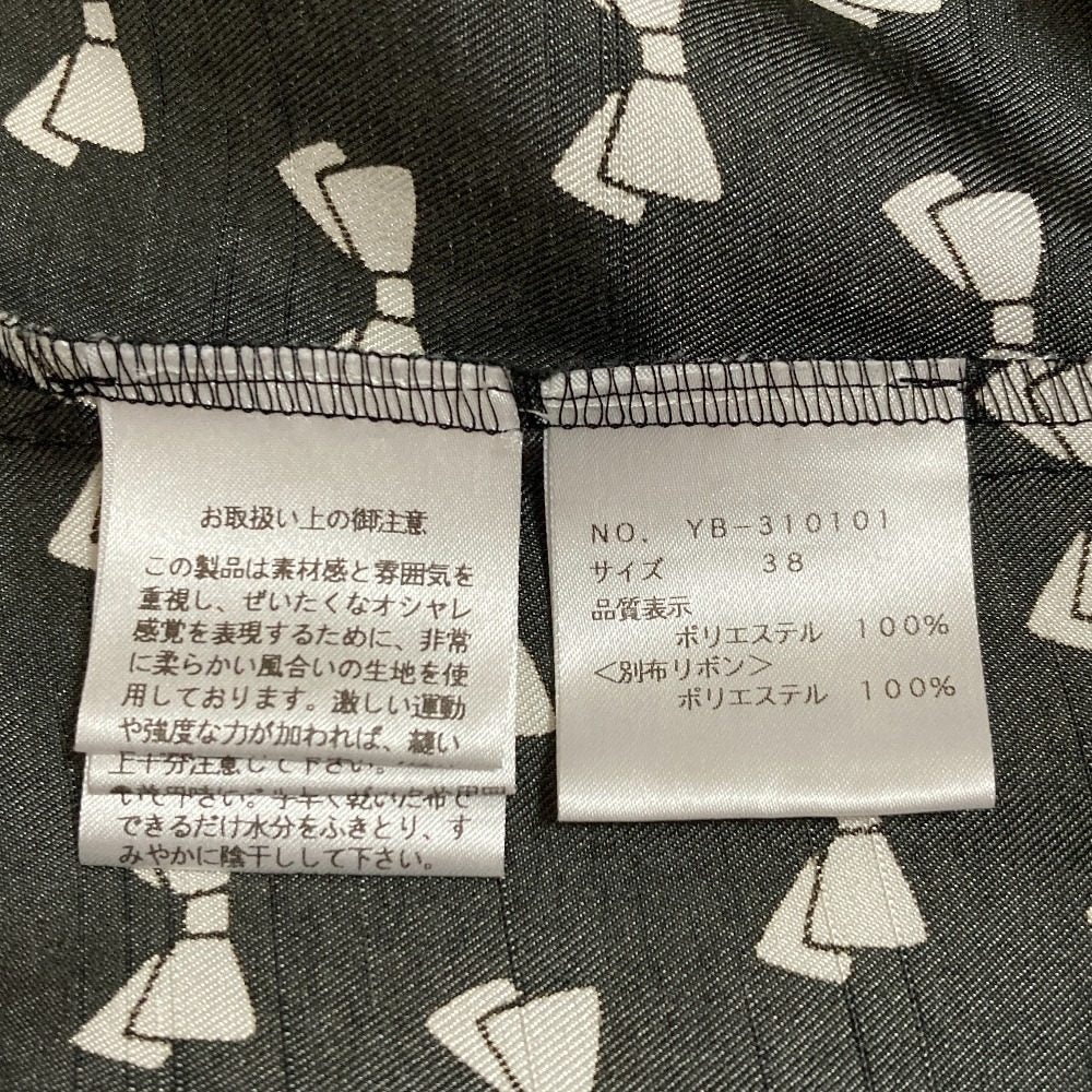 エムズグレイシー リボンロングスリーブブラウス