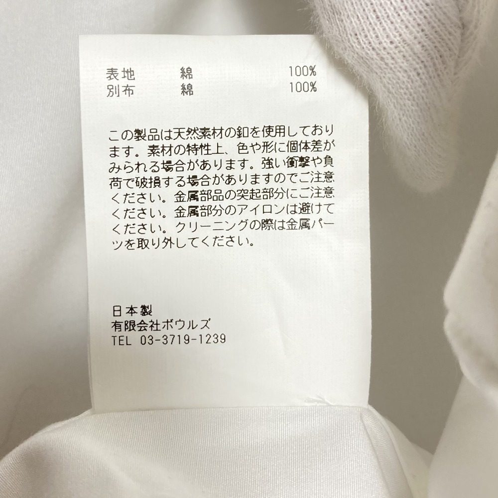ハイク COTTON BALLOON SLEEVE クロップドシャツ