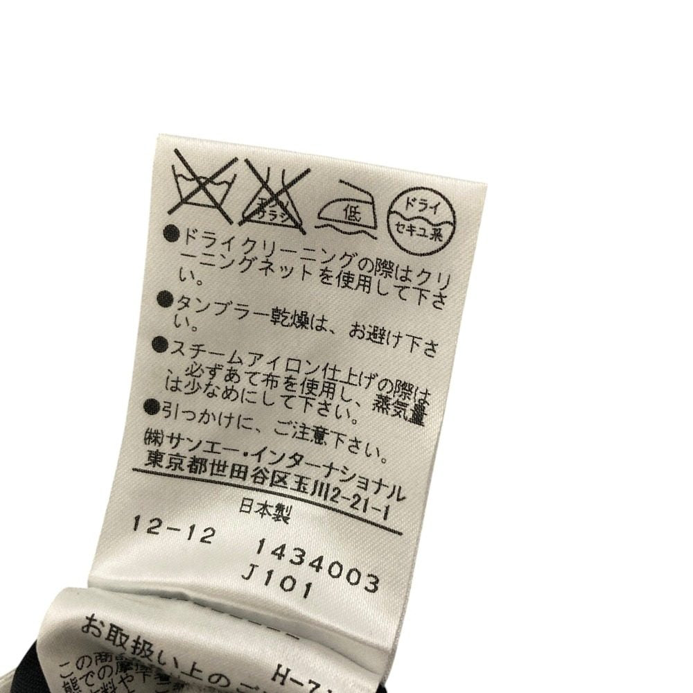 アドーア ノーカラージャケット スカート セットアップ