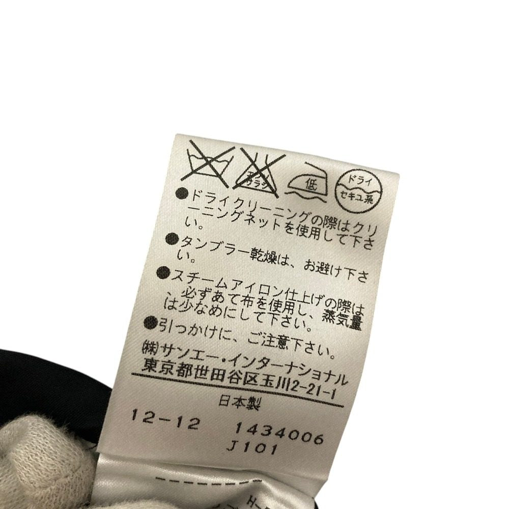 アドーア ノーカラージャケット スカート セットアップ