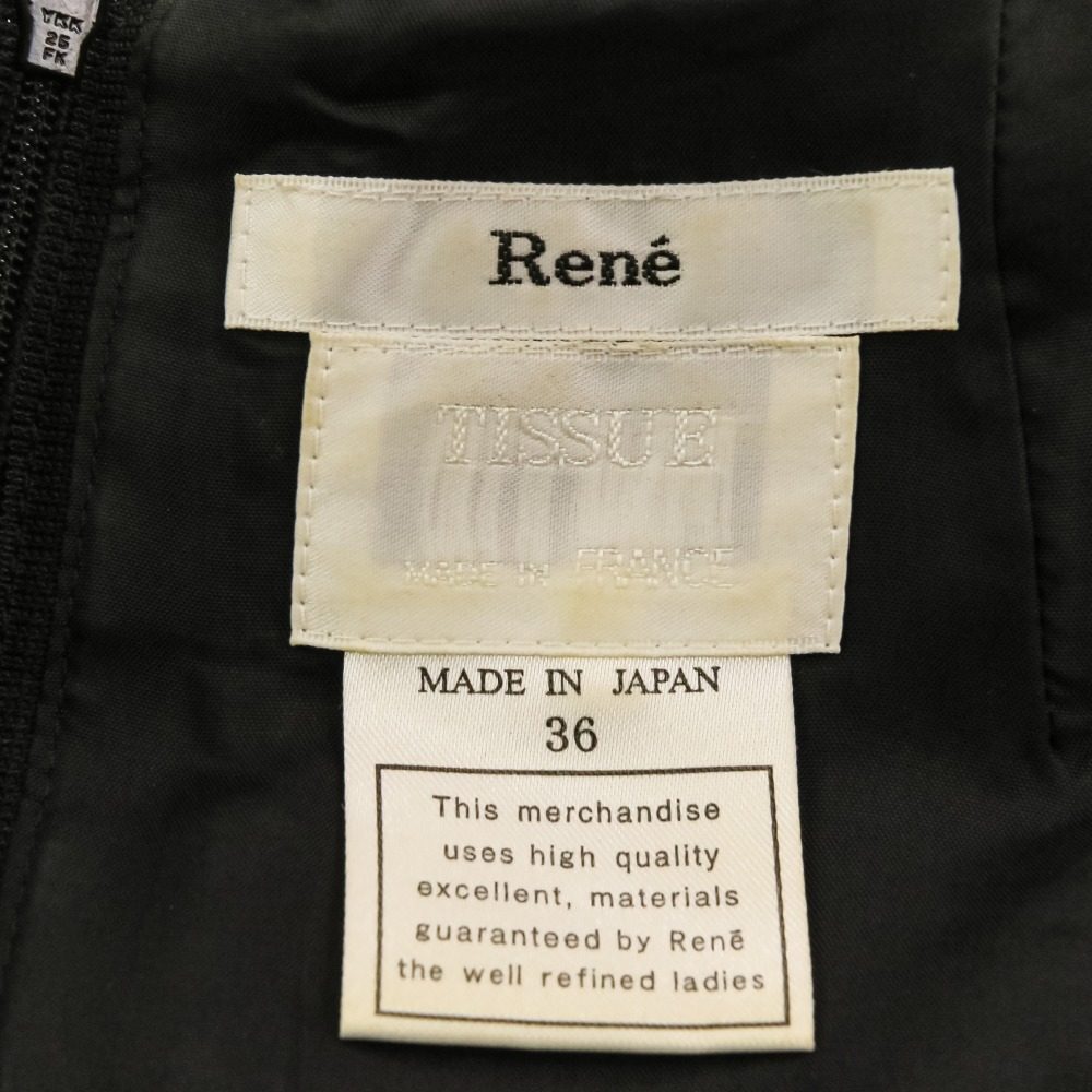 ルネ TISSUE ミックスツイード オーストリッチフェザー ワンピース
