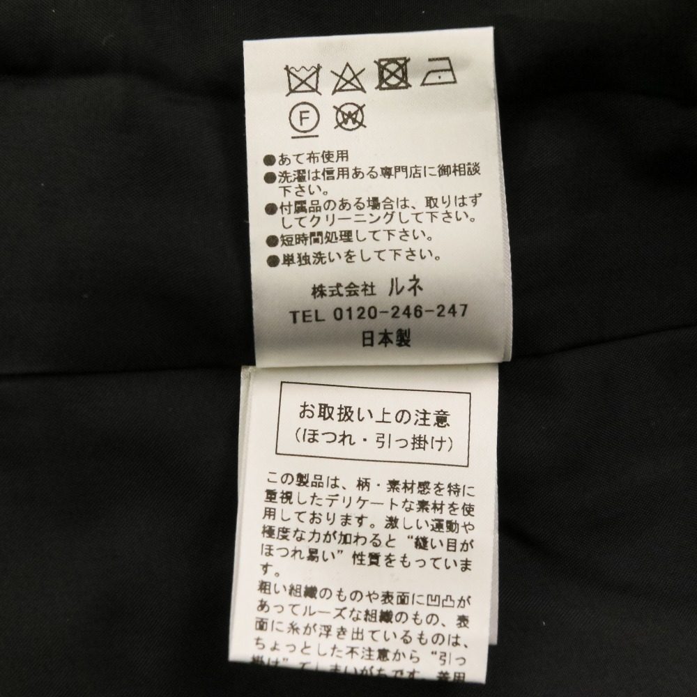 ルネ TISSUE ミックスツイード オーストリッチフェザー ワンピース