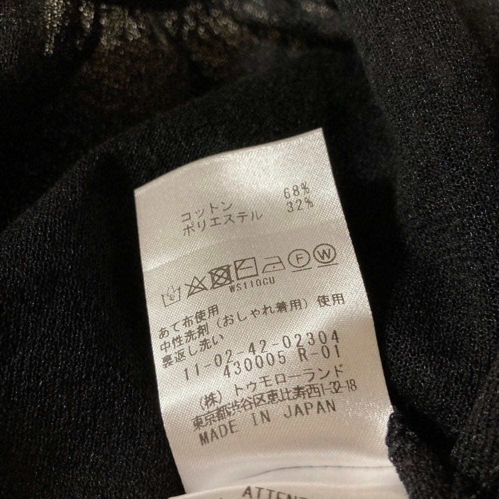 ボールジィ コットンポリエステルニットプルオーバー