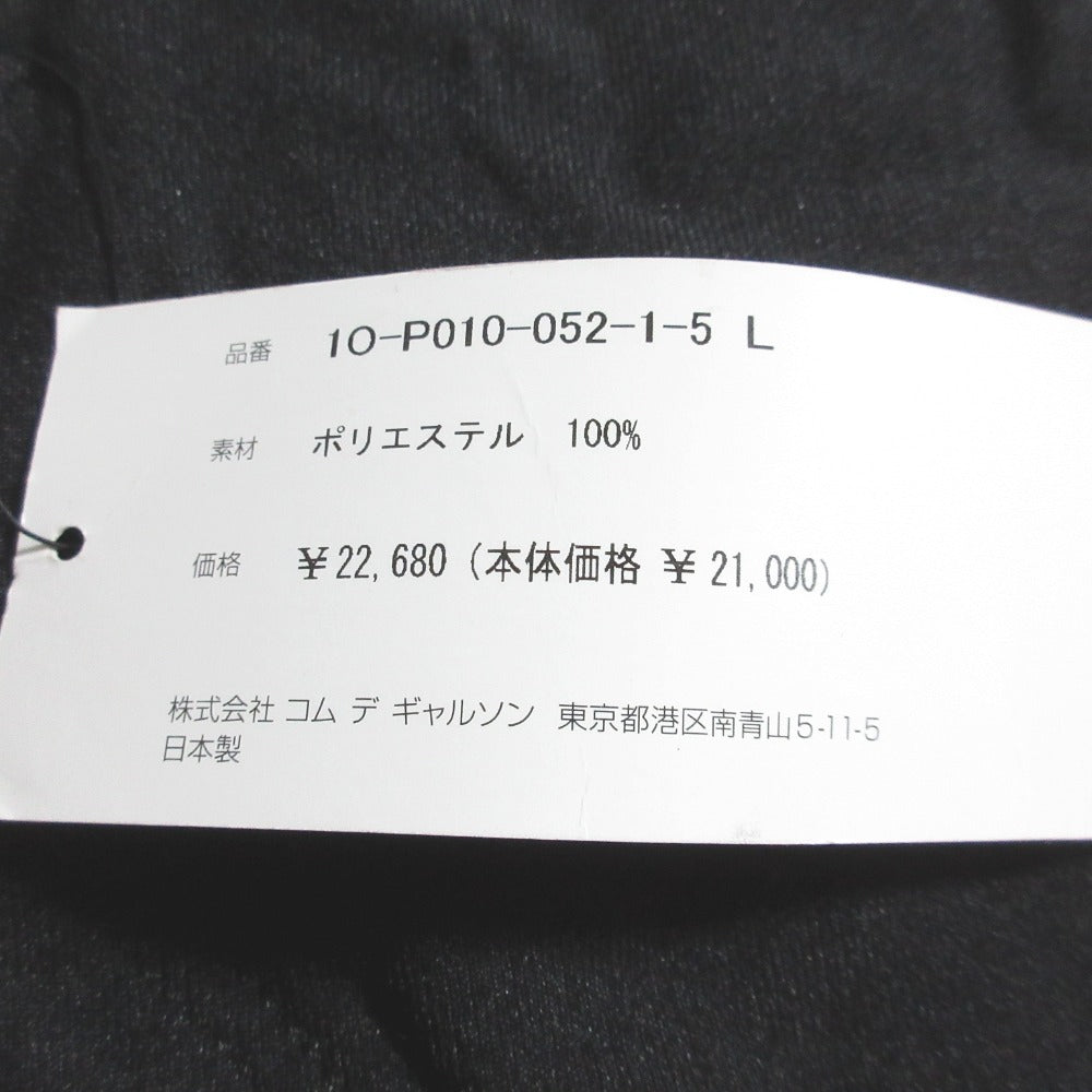 ブラックコムデギャルソン ポリ縮絨パンツ