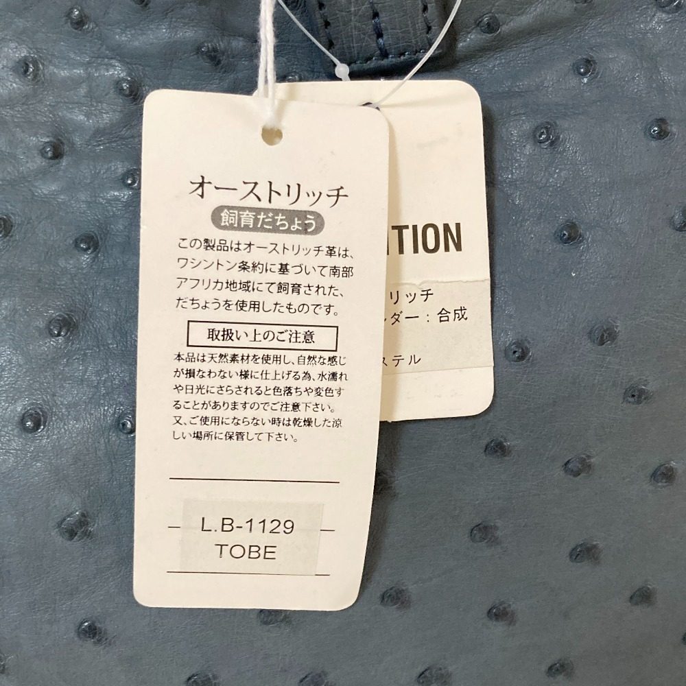 オーストリッチレザートートバッグ