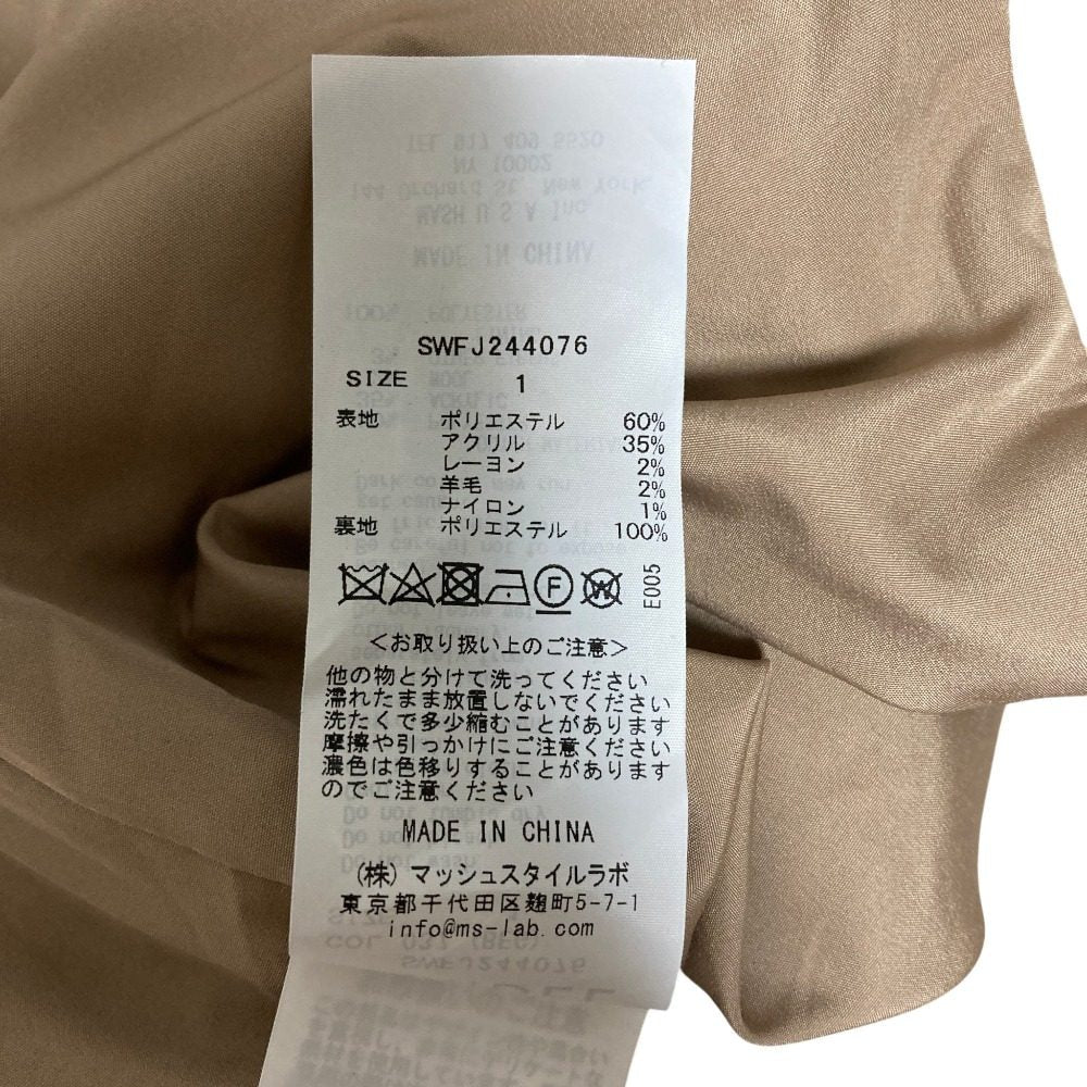 スナイデルジャケット