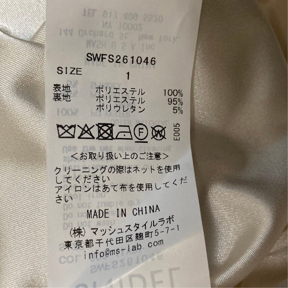 スナイデル フラワーカットジャガードスカート