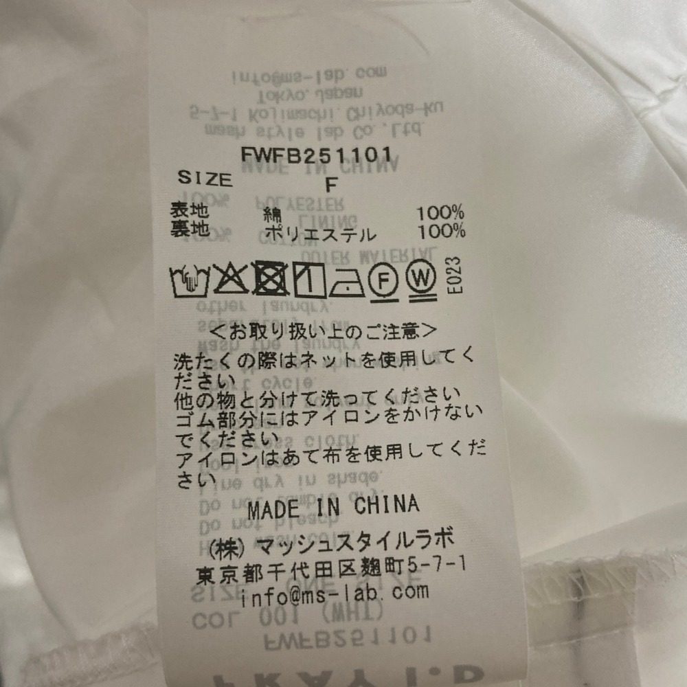 フレイアイディー 4wayペプラムブラウス