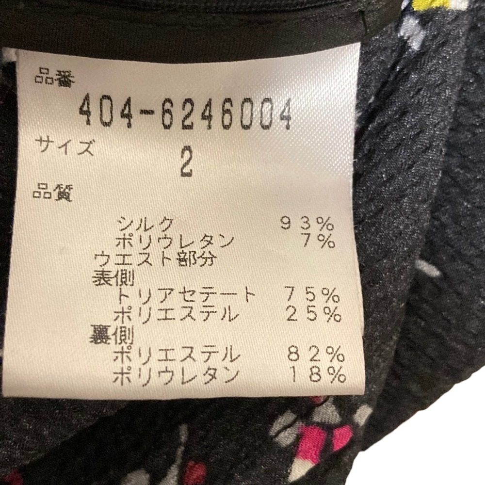 ダイアンフォンファステンバーグ シルクドレスワンピース