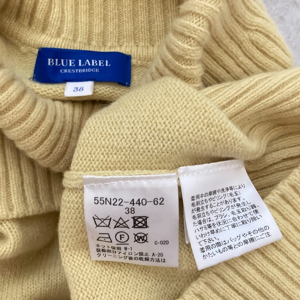 ブルーレーベルクレストブリッジ スーパーファインラムズウールニットプルオーバー