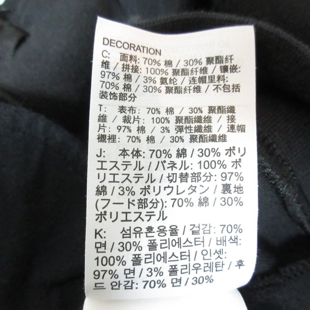 ナイキサカイ パーカー