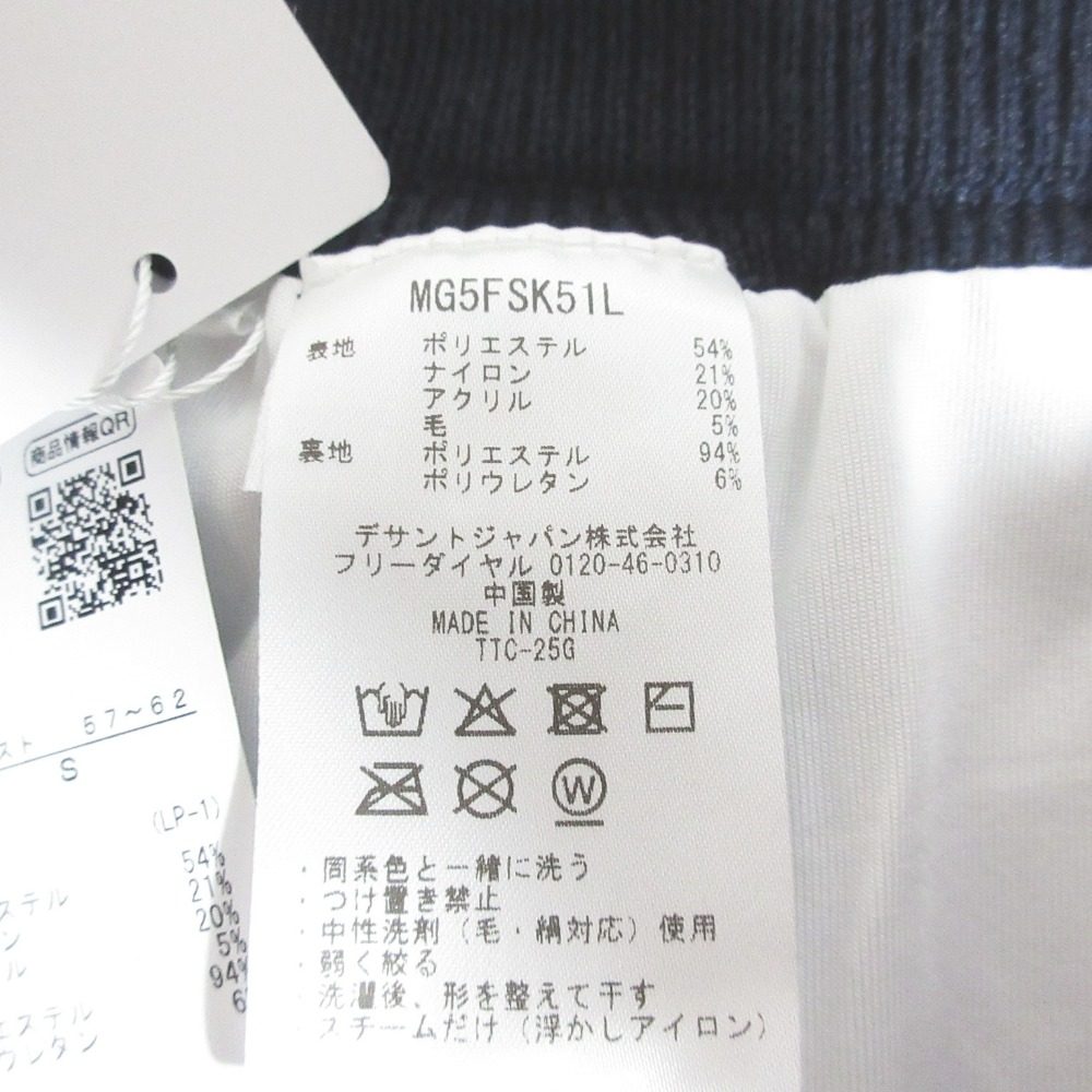 マンシングウェア ブロック柄ニットゴルフスカート