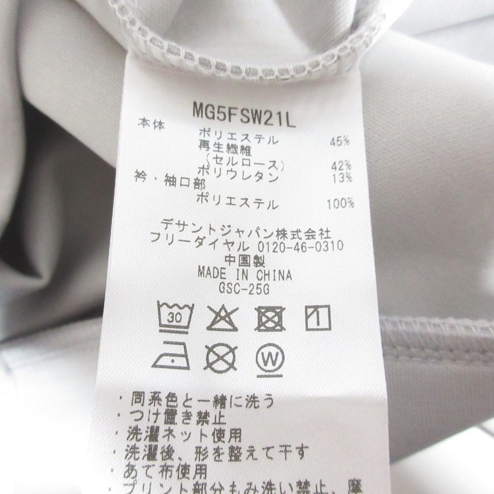 マンシングウェア 2WAYストレッチゴルフプルオーバー