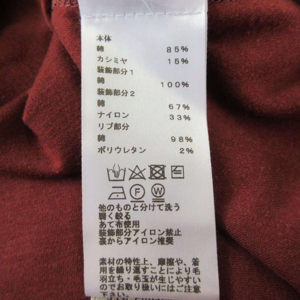 エルメス メガシャリオ コットン 半袖Tシャツ