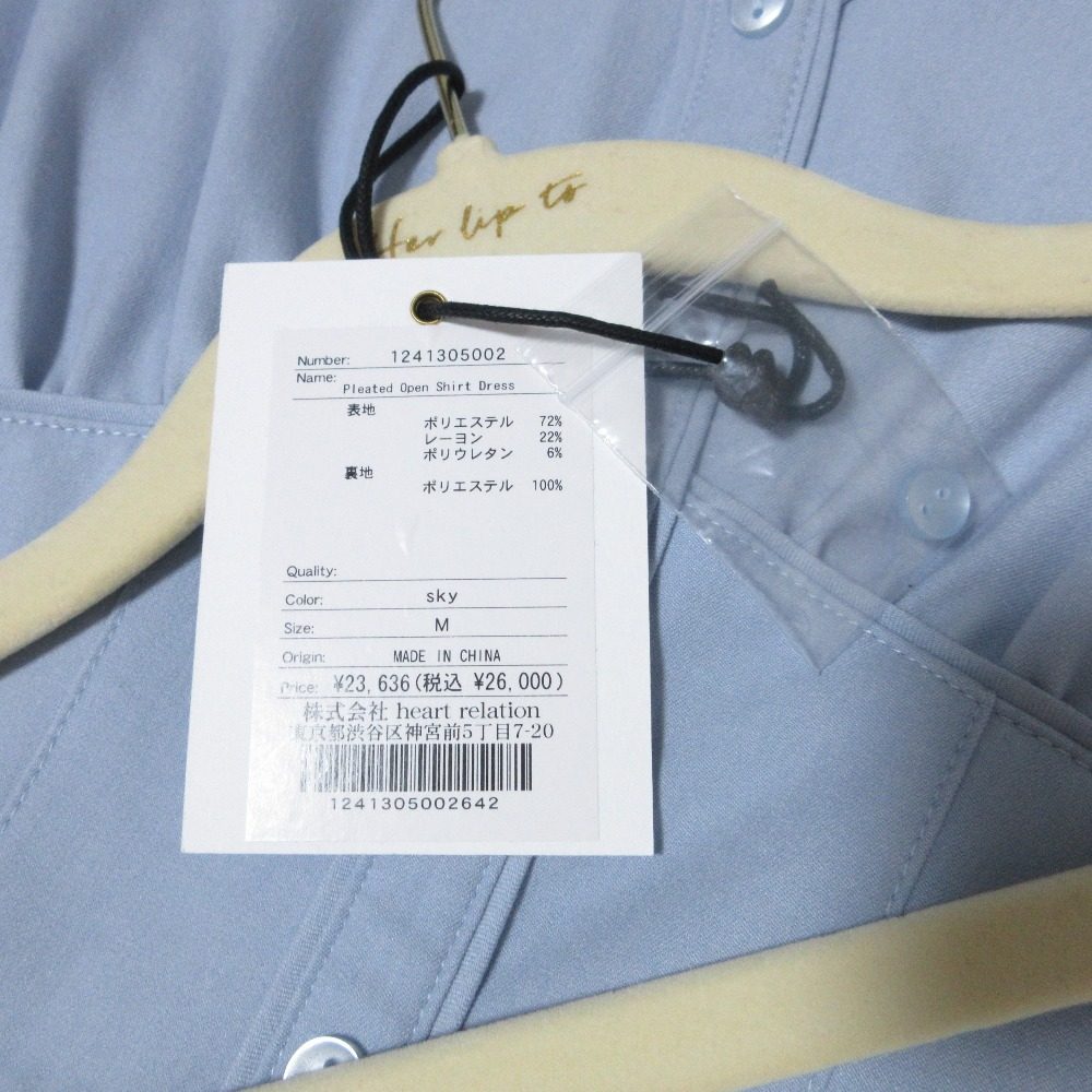 ハーリップトゥ Pleated Open Shirt ワンピース