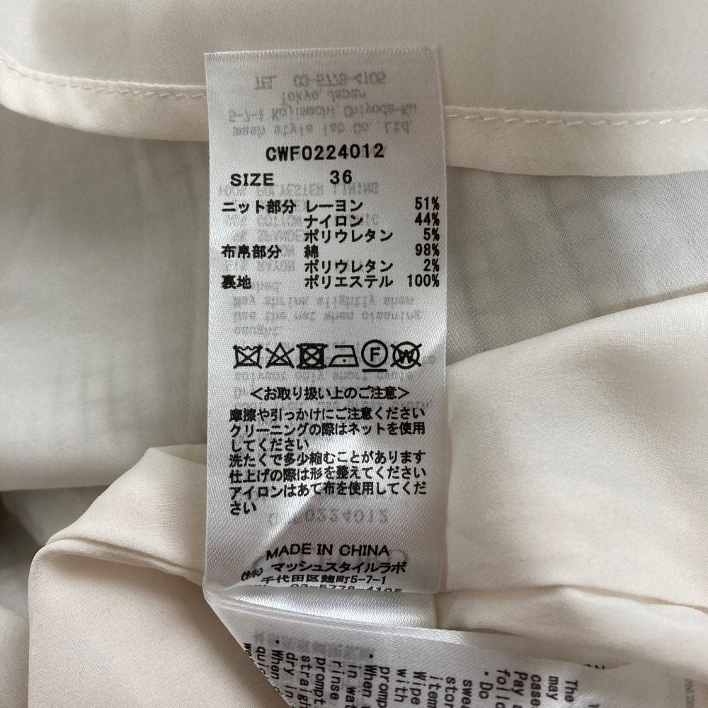 セルフォード ニットドッキングワンピース
