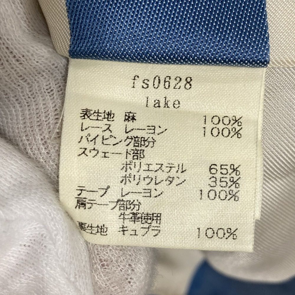 ミナペルホネン lakeステンカラーコート
